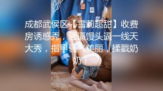  极品高颜值模特甜甜，女上位无套啪啪，叫声销魂，纹身小哥哥身体很棒，一顿操逼爆一嘴喜欢吃精液