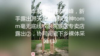 利哥丶探花齐逼牛仔短裤黑丝骚女，舔屌足交一脸享受，脱下黑丝掰穴扣弄，操到高潮出水又干了好厉害