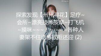 【姗姗520】新人美乳御姐黑丝高跟，少妇已经各种放飞自我，需要大鸡巴 (3)