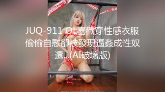 【AI换脸视频】李一桐  娇艳少妇NTR