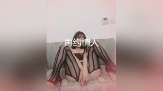 【新片速遞】  ❤❤双马尾19美少女，邻家妹妹白丝袜，紧致多毛骚逼，张开双腿特写，搔首弄姿，菊花肛塞，极度淫骚