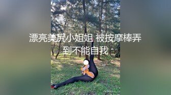 娜娜又来表演了哦哥哥们