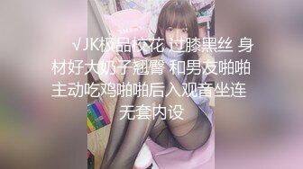 11月最新流出，推特新人极品长腿苗条烧婊子【橙子橙子】VIP福利私拍，扩肛道具疯狂紫薇高潮喷水，特写镜头视觉盛宴V (4)