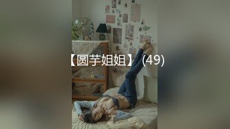 91制片厂 91CM-224 傲娇御姐吸精女神 私人玩物EP1 羞耻AV后入翘臀 颜值女神精湛采精 高黎遥香