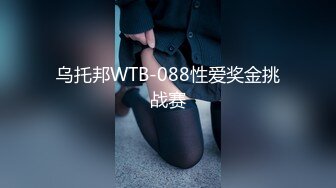 ❤纯欲系极品美少女，外表甜美乖巧，连体黑丝袜，C罩杯美乳，细腰肥臀好身材，特写揉搓骚穴