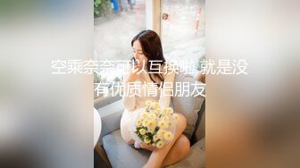 STP16561 高颜值甜美格子裙花臂纹身妹，舌吻摸逼上位骑乘近距离摸逼猛操