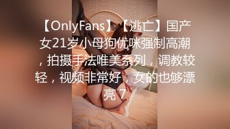 【今日推荐】红遍全网极品91女神【不见星空】Cospaly粉红兔女郎，超高颜值小穴被粗大肉棒狠狠地蹂躏2V2