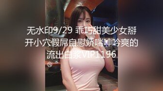 XSJKY-082 赖昀希 酒吧搭讪的美女被我操的欲仙欲火 性视界传媒