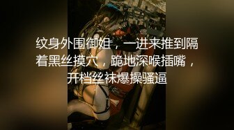 腿玩年潜规则培养到性爱成瘾毫无羞耻在办公室开干