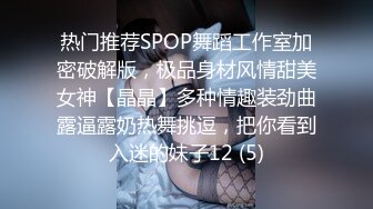 全套一条龙服务〖会所小妹〗超特服04.13各种推裹舔弄玩 漂亮美乳胸推 毒龙狂舔 主动骑乘 拽着胳膊后入猛操