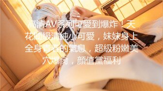 顶级鉴黄电报群 精选上百位顶级美女性爱啪啪【438V】 (412)