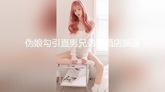 【国产版】[ID-5290]小洁 背着老婆偷情寄宿表妹 爱豆传媒