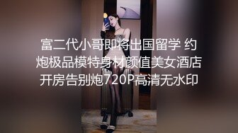 清纯的邻家小妹被渣男骗财又骗色2⃣️