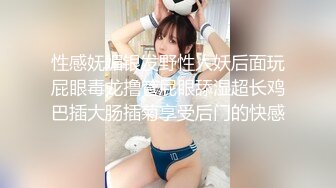 性感妩媚银发野性人妖后面玩屁眼毒龙撸管屁眼舔湿超长鸡巴插大肠插菊享受后门的快感