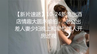 后入黑丝制服人妻炮友