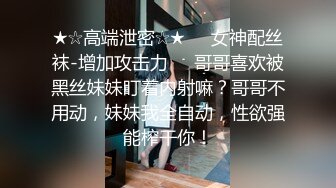 【王先生探花】大哥酒店约操良家少妇，风骚人妻饥渴无比，一线天粉穴看来很少被满足