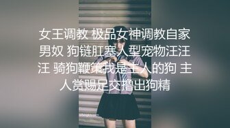 STP14134 小伙酒店高价约美女上门服务，颜值高看着挺清纯，换上黑丝口交后入啪啪也是淫荡的不行