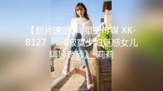 STP24404 凌晨一点场  3000网约外围女神  大长腿  D罩杯 极品御姐风，抠穴啪啪 VIP2209