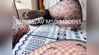 STP30734 水嫩多汁极品粉穴！毛毛性感妹妹！美乳嫩穴超棒，假屌抽插淫水直流，骑乘位两个奶子晃动