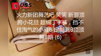 极品高端泄密❤️高颜值苗条身材小萝莉美眉和男友性爱私拍全纪录 无套骑乘全白浆 后入操趴下直接内射