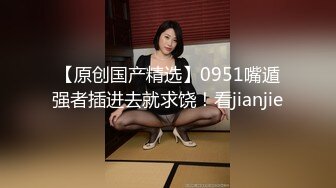 云盘高质泄密》露脸才是王道！表里不一极品绝顶反差美女已被男主调教成一条纯纯的人形母G，各种SM调教性爱，对白淫荡 (1)