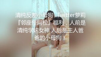 -丰满豪乳肥臀亚裔妹李琰演绎办公室性感女郎勾引擦玻璃工被操