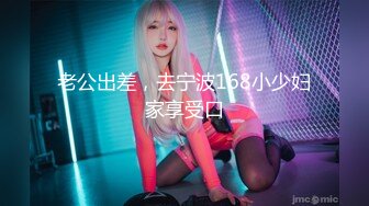 -国人大战乌克兰纹身美女 干的哇哇叫