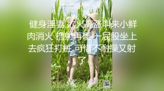 无毛白虎卡哇伊眼罩萌妹子和男友居家啪啪，特写按头口交插嘴，翘起屁股露一线天肥逼，骑乘逼逼太紧很难插入