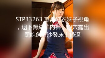 STP28871 【爆乳女神性爱世界杯】极品『巨乳』校球队经理夜里喜欢爬到我的床上求精后入啪啪撞击 乳摇高潮