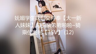 【最新OF订阅】绝世容颜韩国TS美妖「Lee Lee」「Lin」 娇媚小妖精穿着红色情趣网袜到主人家献上菊花