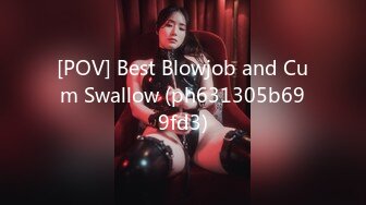 [POV] Best Blowjob and Cum Swallow (ph631305b699fd3)