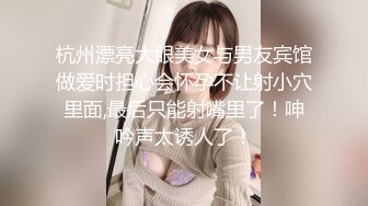 聊了一个月 终于臣服在我大鸡吧下的单位美女同事