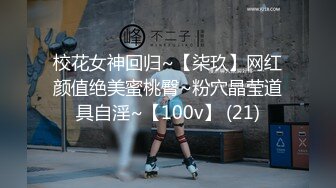 【新片速遞】大哥的小女人露脸丝袜情趣，让小哥调教的啥都会，口交足交陪狼友撩骚，无套抽插直接内射展示骚穴中出刺激