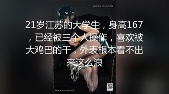 【超推荐❤️会尊享】麻豆传媒联合皇家华人AV剧情新作-下机空姐约炮 放荡黑丝 穿空姐制服就给操了 高清720P原版首发