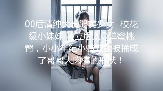  2024-06-26 星空传媒XKVP-047黑丝女秘书惨遭无良老板强行插入