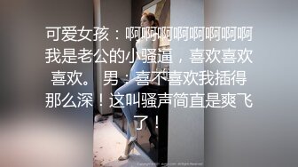 经典某县城办公楼蹲厕，少妇和熟女居多，看B能猜个大概年龄（无水印） (1)