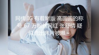 两次拍摄小姐姐！粉内湿了！男友要被绿？-2