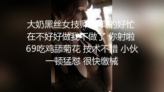 小哥周末约炮白嫩的美女同事大鸡巴一通猛操把她直接操服了最后一个不留神让她露脸了