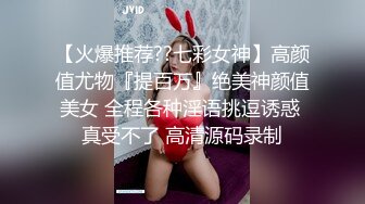 《高能预警✅重磅》推特百万粉身材颜值巅峰比女人还女人极品气质CDTS【小张天爱】私拍~能口能足能肏多种花样 (2)