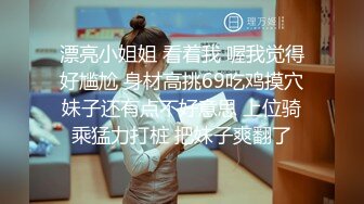 STP26891 香艳职场极品销售客服上班跳蛋自慰 白色淫汁止不自主溢出 一声雅蠛蝶尿汁狂喷倾泻 肉丝湿透啦 VIP0600