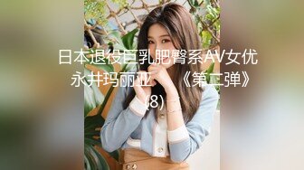 牛仔裤时尚小美女，清爽的吊带衣，偷窥她上厕所，小肥阴唇 可以~