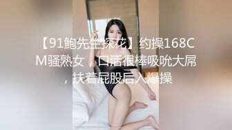 高端泄密流出❤️极品女白领反差婊子甜美的多毛妹子被领导捆绑口塞调教性爱啪啪