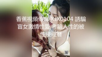 [原創錄制](sex)20240217_绝情俏寡妇