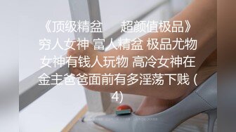 丰满小娇妻初次体验