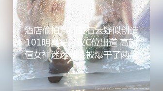 NI001 麦尼传媒 极品反差女神沉浸式性爱 斑斑 VIP0600