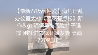 熟女阿姨 在家骚逼菊花双插 爽的淫水直滴 上位骑乘 先操逼再爆菊花内射 拔出就舔鸡吧 老头都受不了 真能玩