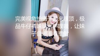 【情感博主李寻欢】老李约战平台女主播，情趣酒店八爪椅极品美乳诱惑，粉嫩鲍鱼肆意摧残