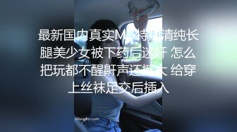 【Stripchat】阴毛浓密性欲旺盛黑丝女主播「Juan520」双玩具虐阴潮喷表情销魂差点翻白眼