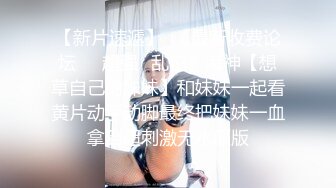 Hotel偷拍系列白皮猪套房4.29-30 白色吊带女友被男友舔的高潮了，真骚气的美女