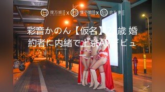 【新速片遞】 白丝制服露脸性感学妹兼职赚外快，在狼友的调教下慢慢脱光，揉奶玩逼，撅着屁股掰开给狼友看特写，还害羞呢